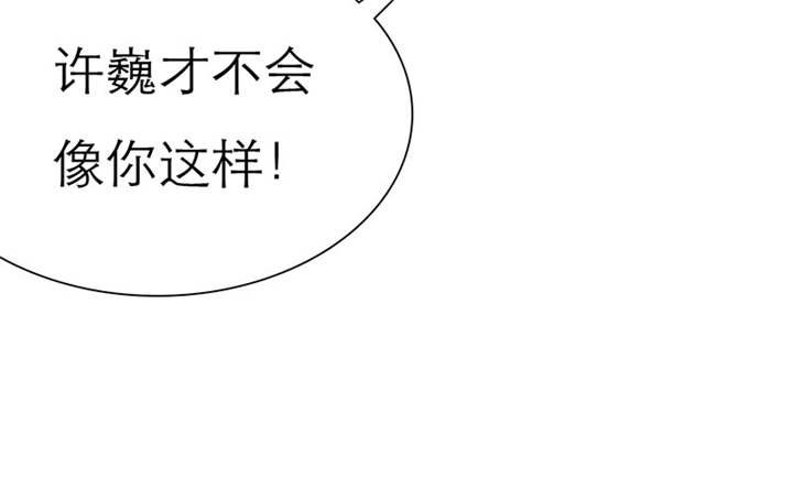 第63章：原来我是这样子啊？