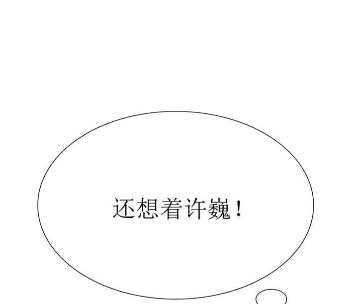 第63章：原来我是这样子啊？