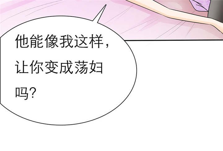 第63章：原来我是这样子啊？