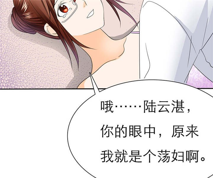 第63章：原来我是这样子啊？
