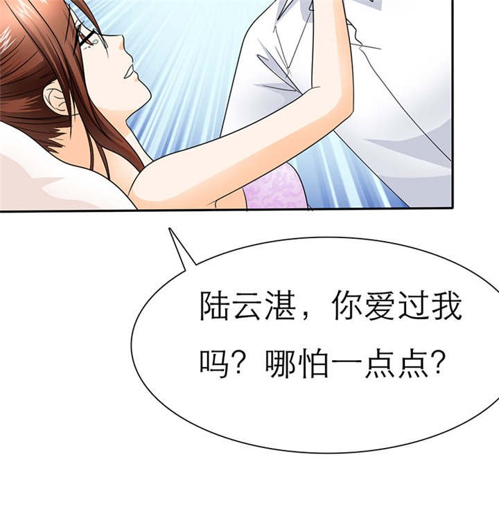 第63章：原来我是这样子啊？