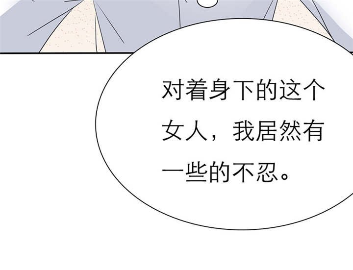 第63章：原来我是这样子啊？