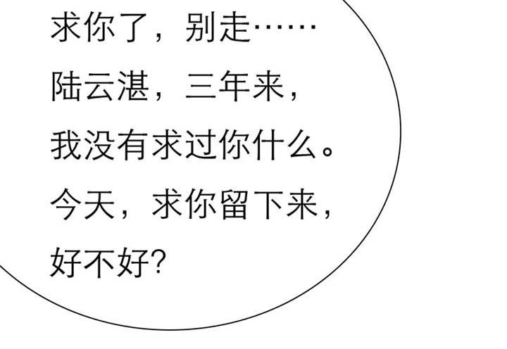 第64章：你爱过我吗