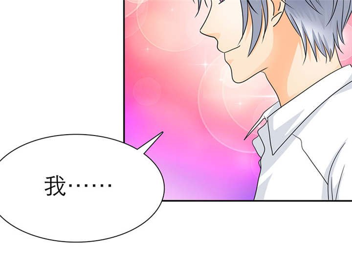 第64章：你爱过我吗