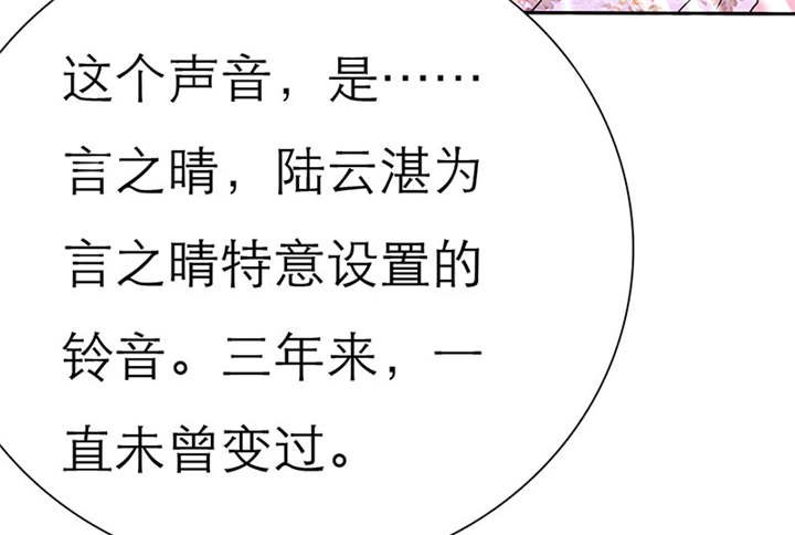 第64章：你爱过我吗