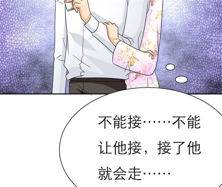 第64章：你爱过我吗