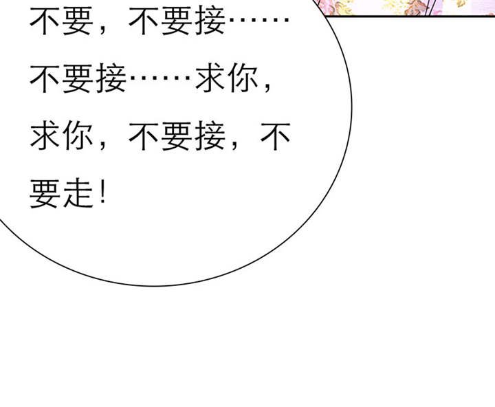 第64章：你爱过我吗