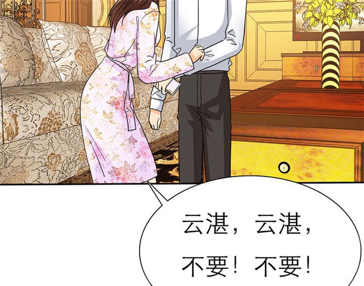 第64章：你爱过我吗
