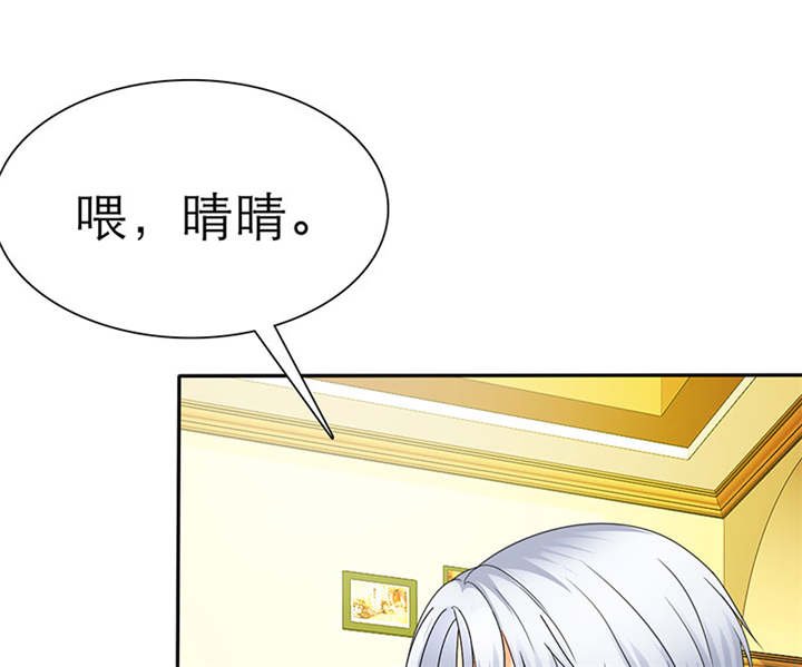 第64章：你爱过我吗
