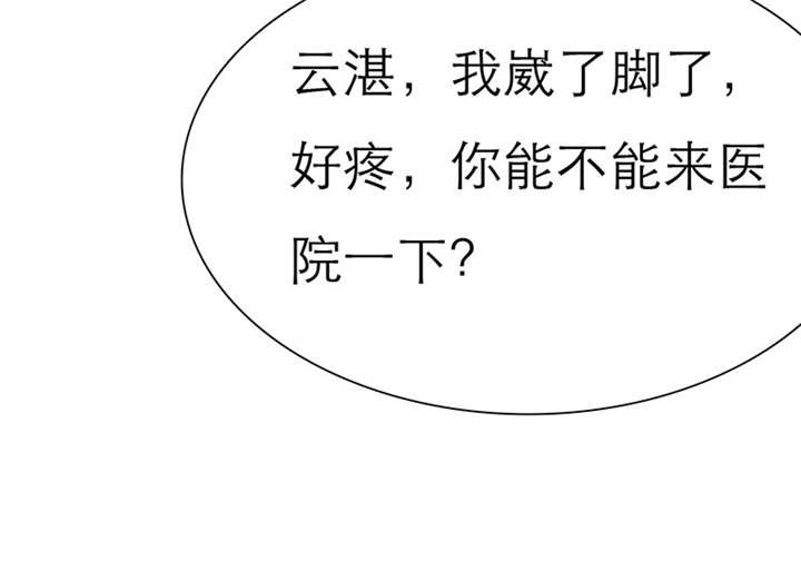 第64章：你爱过我吗