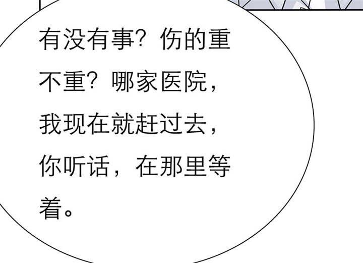 第64章：你爱过我吗