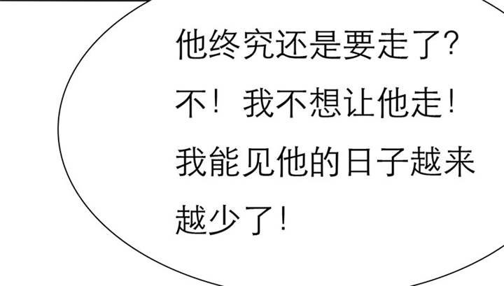 第64章：你爱过我吗