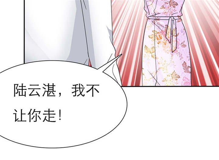 第64章：你爱过我吗