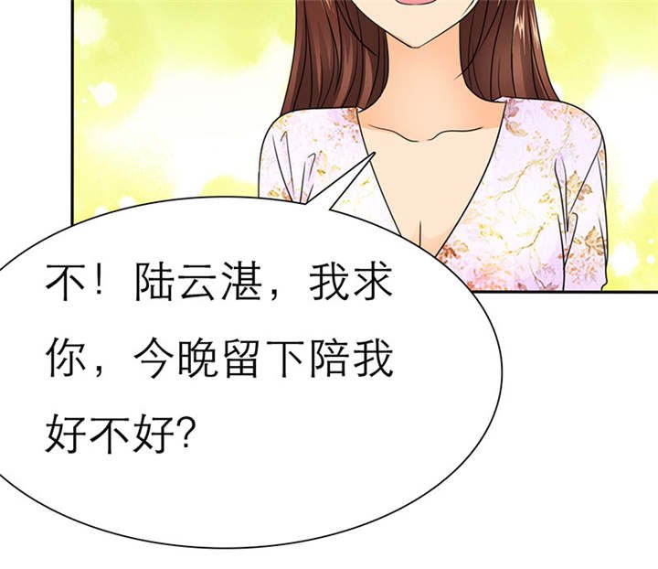 第64章：你爱过我吗