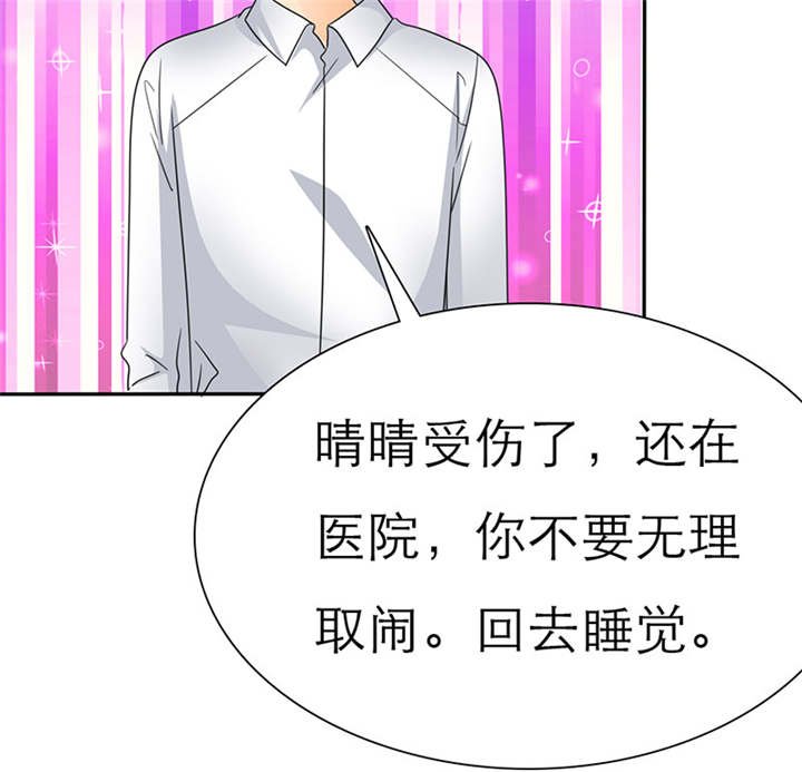 第65章：陆云湛！我快要死了！