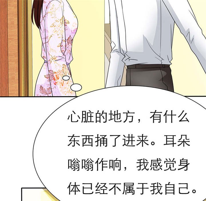 第65章：陆云湛！我快要死了！