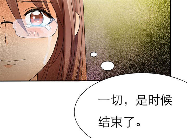 第65章：陆云湛！我快要死了！