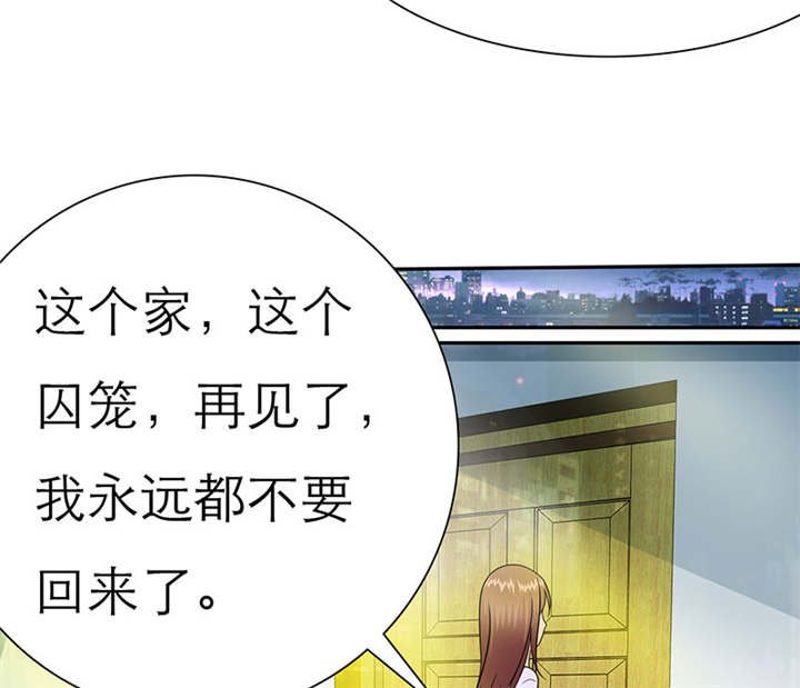 第65章：陆云湛！我快要死了！