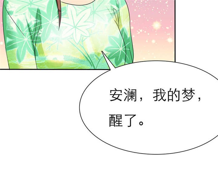 第65章：陆云湛！我快要死了！