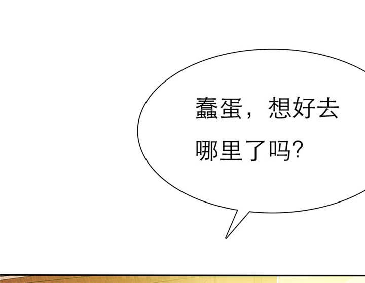 第65章：陆云湛！我快要死了！