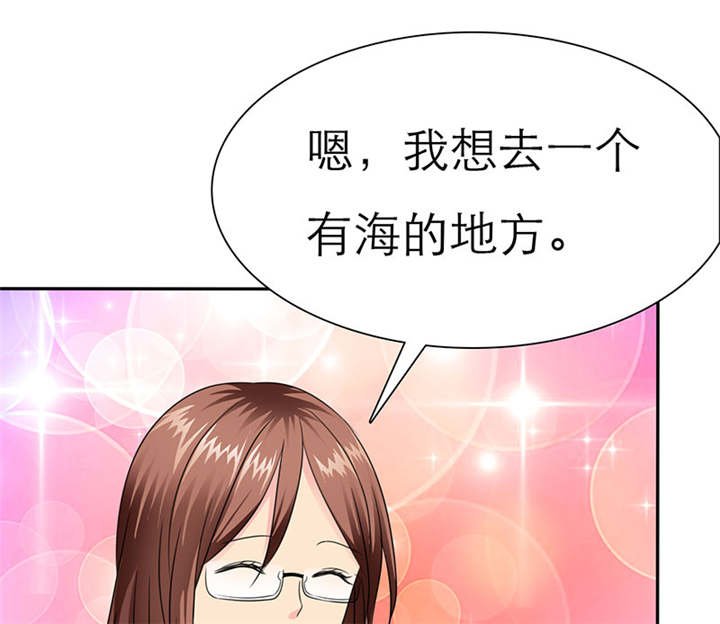 第65章：陆云湛！我快要死了！