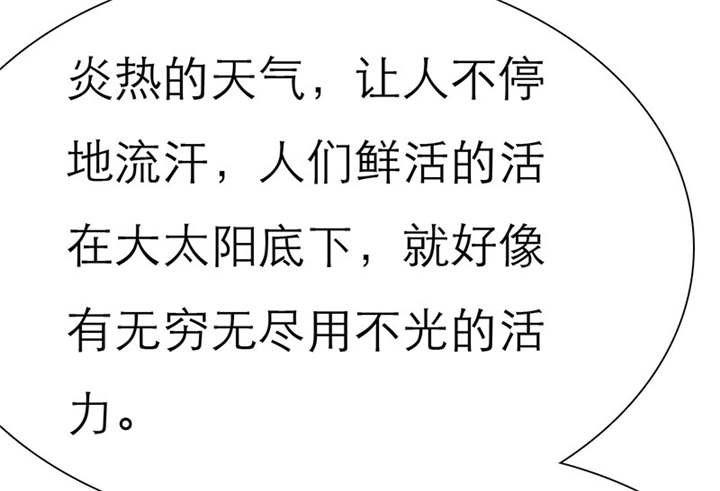 第65章：陆云湛！我快要死了！