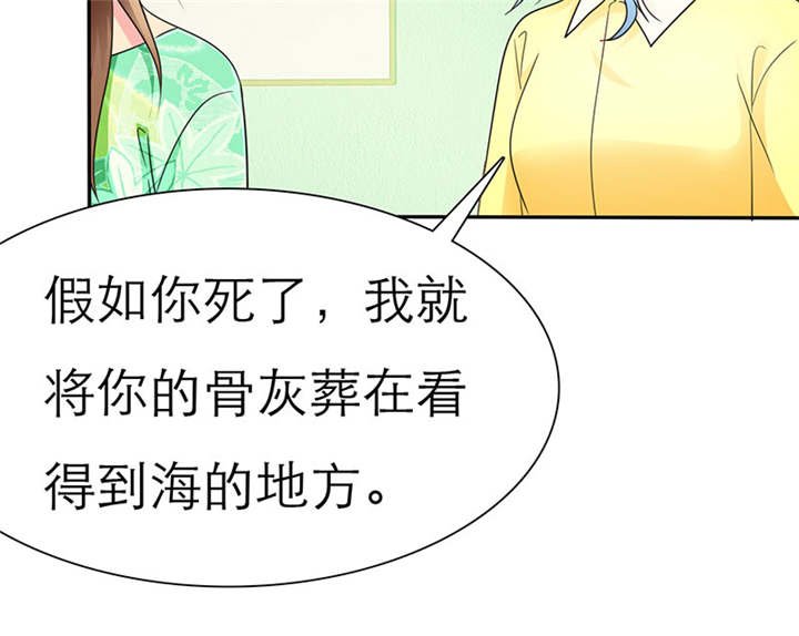 第66章：我们的回忆