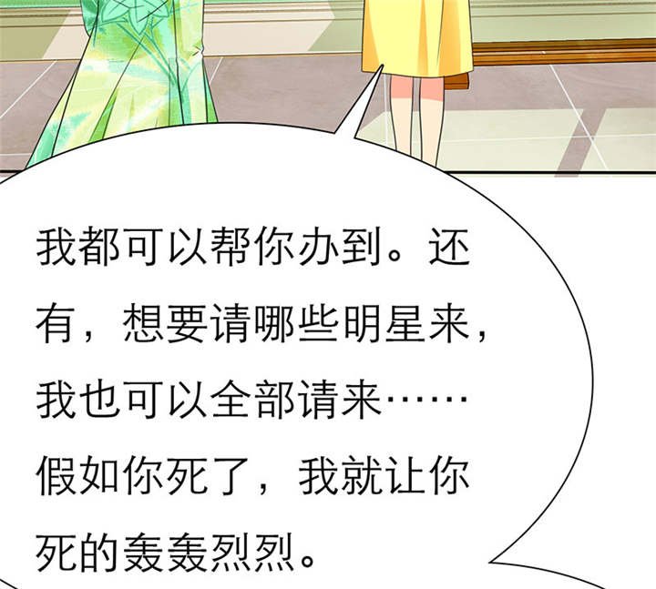 第66章：我们的回忆