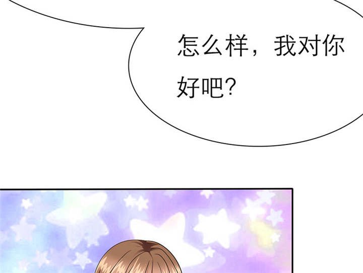 第66章：我们的回忆