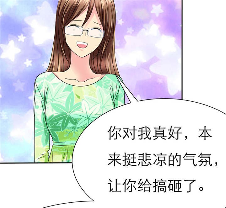 第66章：我们的回忆