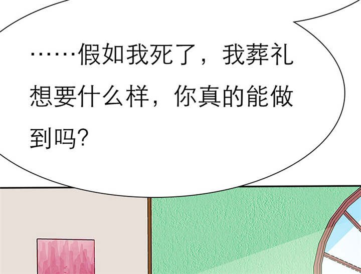 第66章：我们的回忆
