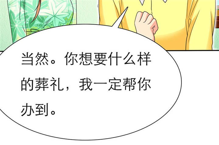 第66章：我们的回忆