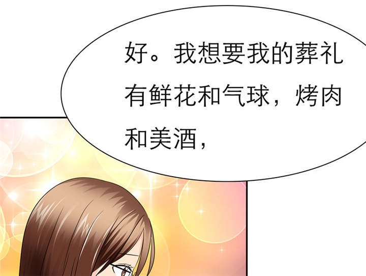 第66章：我们的回忆