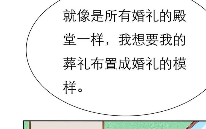 第66章：我们的回忆