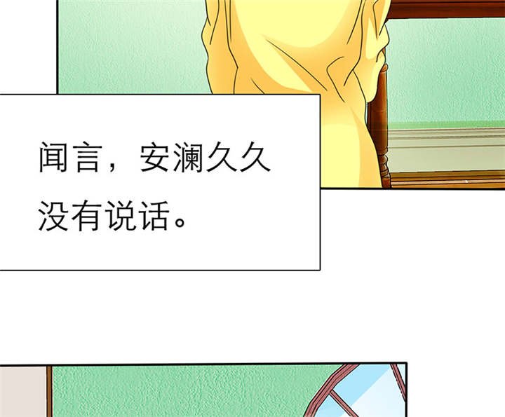 第66章：我们的回忆