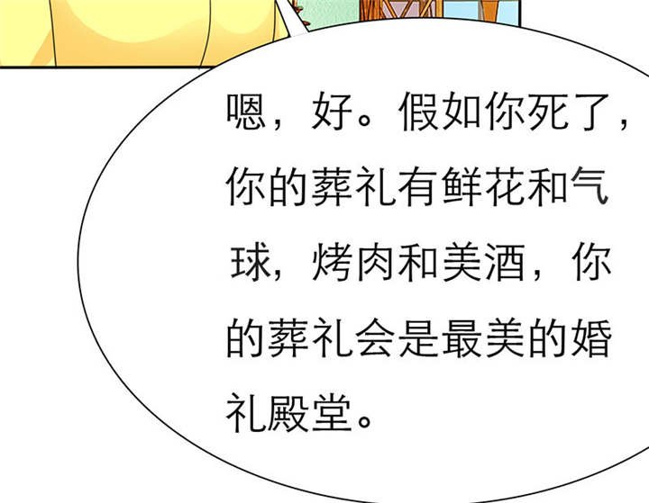第66章：我们的回忆