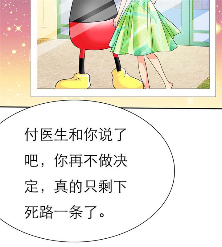 第66章：我们的回忆