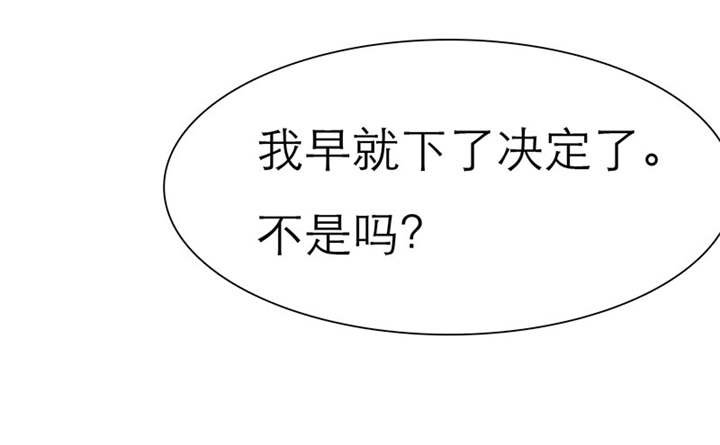 第66章：我们的回忆
