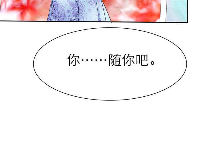 第66章：我们的回忆