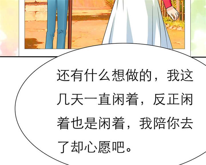 第66章：我们的回忆