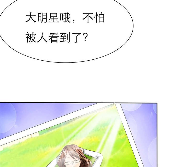 第66章：我们的回忆