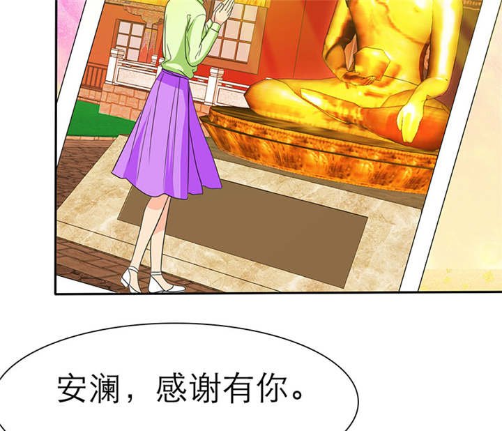 第66章：我们的回忆