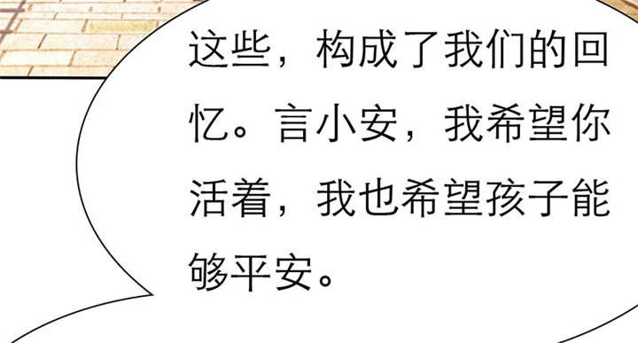 第66章：我们的回忆