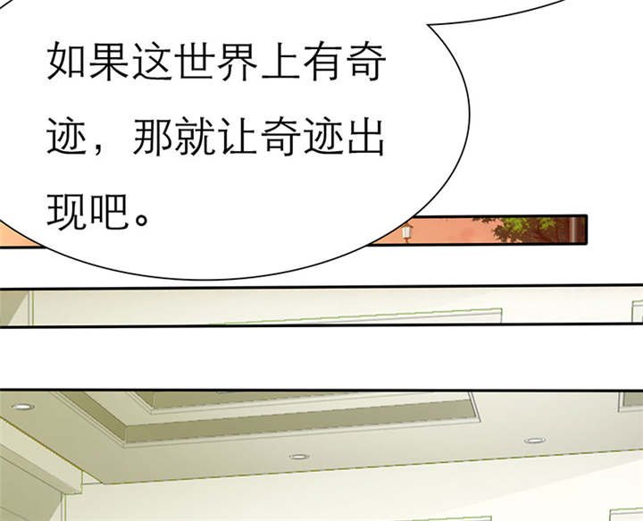 第66章：我们的回忆