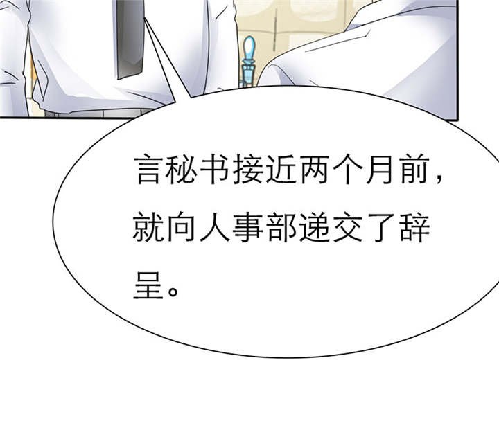 第66章：我们的回忆