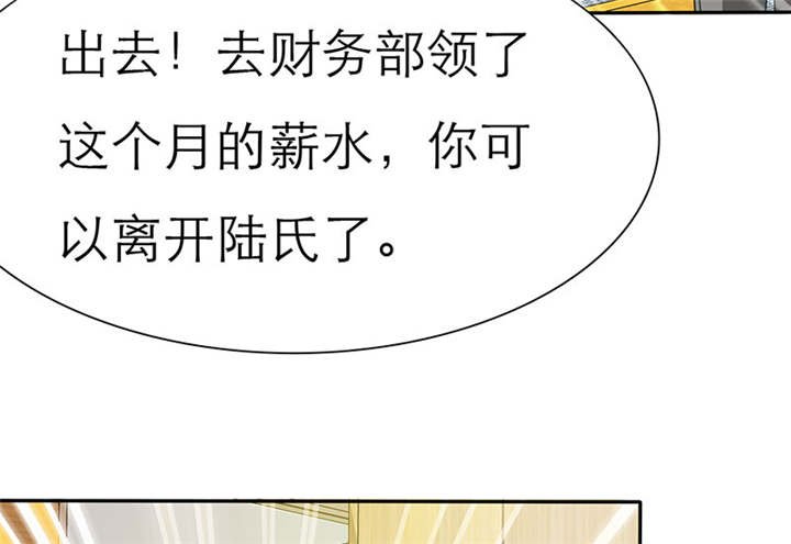 第67章：小安消失了