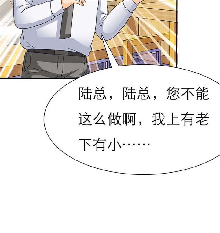 第67章：小安消失了