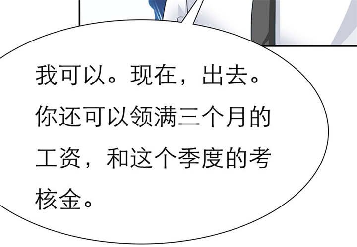第67章：小安消失了