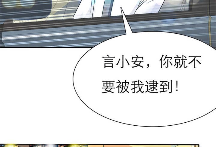 第67章：小安消失了