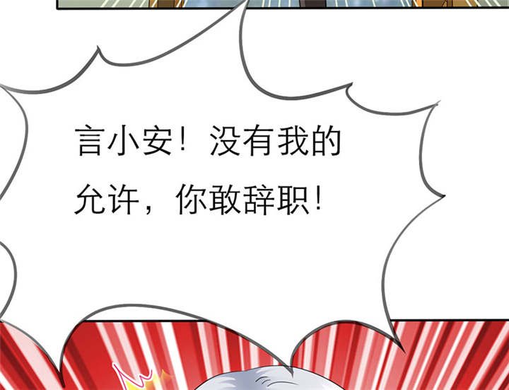 第67章：小安消失了